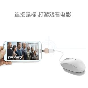 安卓OTG手机usb转接头适用于OPPO小米华为三星U盘鼠标键盘读卡