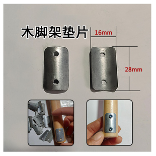 木质水准仪支架三脚架配件经纬仪全站仪脚架木头方型垫片