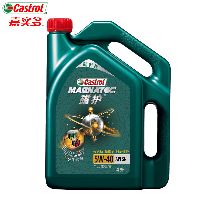¹Ù·½Ö±ÓªCastrol¼Îʵ¶à´Å»¤ÓÍÈ«ºÏ³É»úÓÍÈó»¬ÓÍ API SN 5W-40 4L