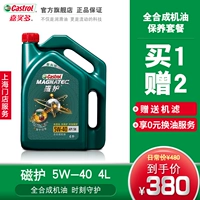 nhớt exciter 150 Dịch vụ bảo dưỡng ô tô Castrol API SN 5W-40 4L Dịch vụ cửa hàng Thượng Hải nhớt yamaha các loại nhớt xe tay ga