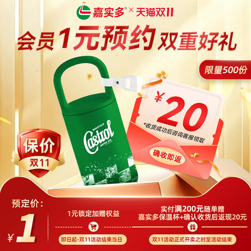 预定大额有价券