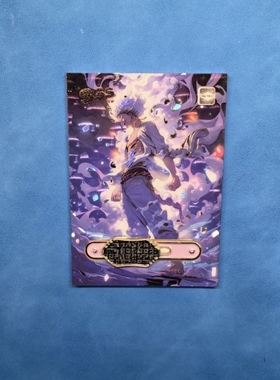 海贼王One PIECE 路飞，尼卡路飞，LUFFY收藏卡牌(满10包邮)