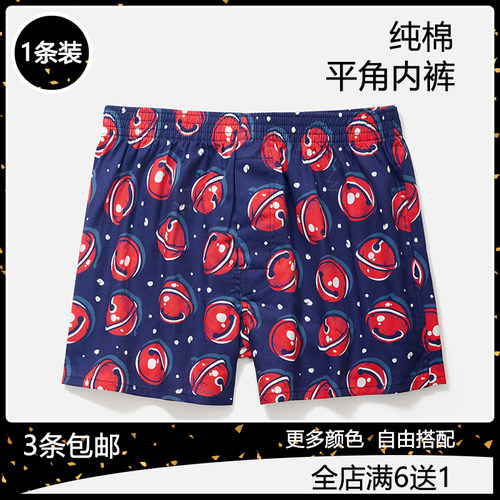 情侣阿罗裤宽松版型多色可选
