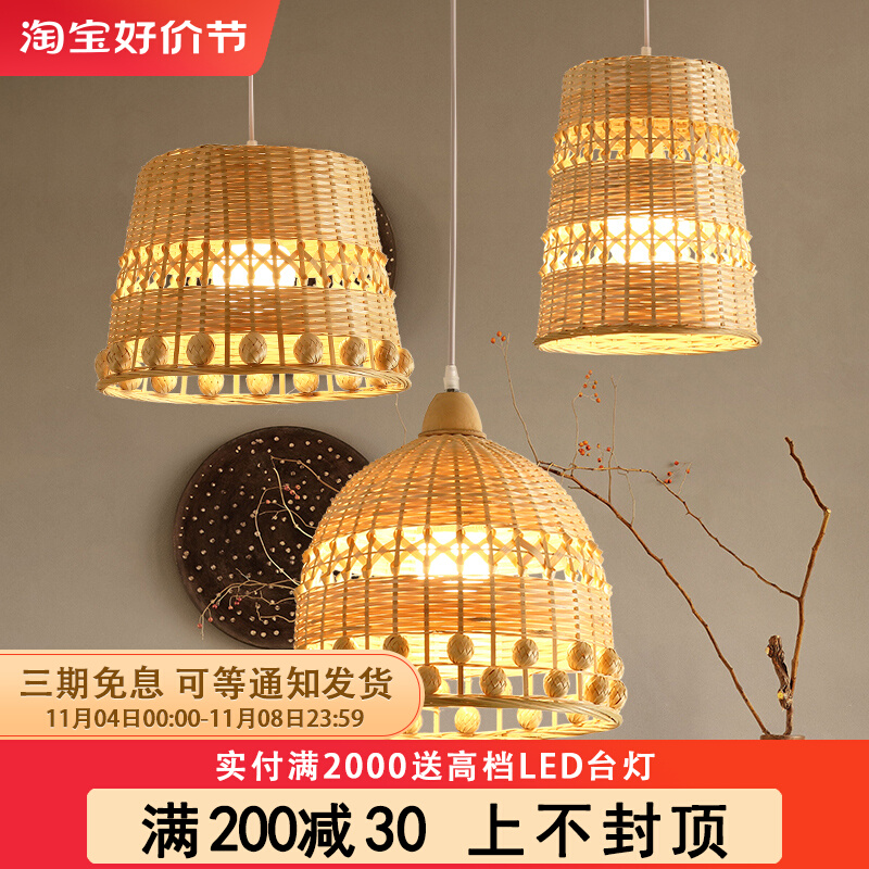 东南亚编织竹艺吊灯个性泰式饭厅卧室阳台民宿饭店吧台店铺商用灯