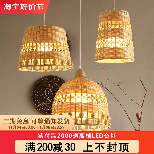 东南亚编织竹艺吊灯个性泰式饭厅卧室阳台民宿饭店吧台店铺商用灯