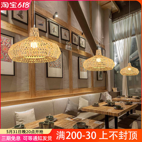 手工藤艺装饰吊灯田园个性餐厅茶B室卧室店铺商用饭店编织锅盖灯