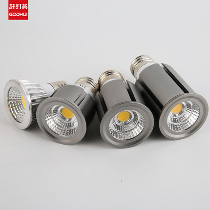 LED聚光灯杯 E27螺口射灯 餐厅服装店射灯单灯泡超亮餐桌吊灯光源