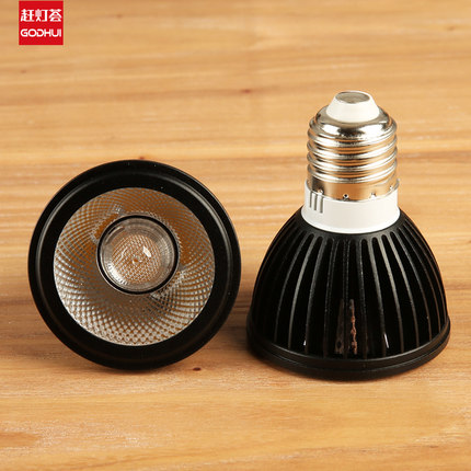 赶灯荟射灯led灯泡 E27螺口聚光灯杯COB Par20灯泡餐厅服装店单灯