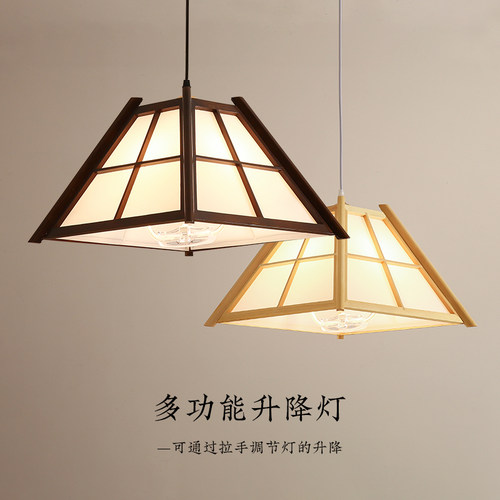实木升降灯棋牌室日式麻将灯民宿