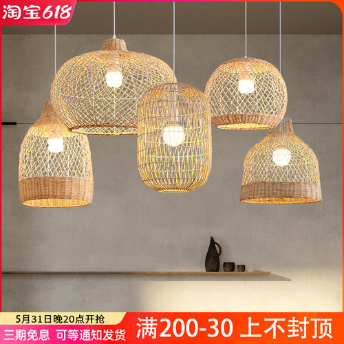 藤编吊灯个性创意侘寂风餐厅茶室民宿酒店大厅商用店铺艺术组合灯