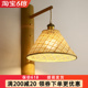 新款 田园竹编壁灯创意楼梯走廊过道民宿床头灯复古阳台庭院壁墙灯