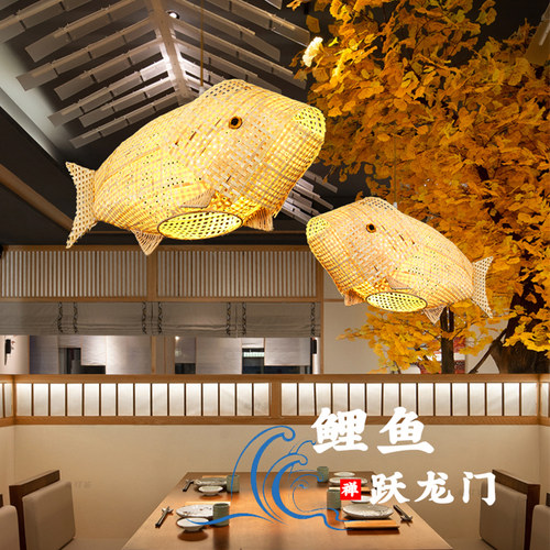 鲤鱼竹编吊灯店铺商用田园餐厅