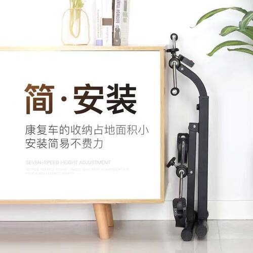 老年人锻炼训练车腿部健身上下肢便捷训练器室内踏步车新款跨境