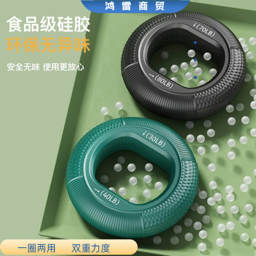硅胶握力圈双力度握力器专业练手力男女力量球康复训练手指健身器