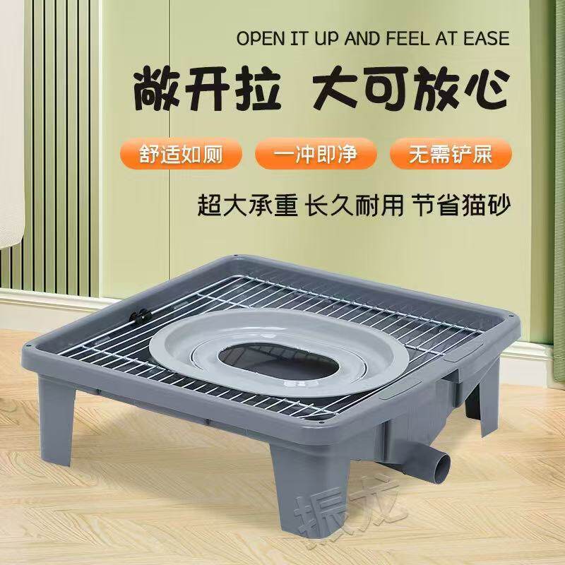 家用加厚宠物通用大小便冲水尿盆直排下水道 小型狗狗厕所