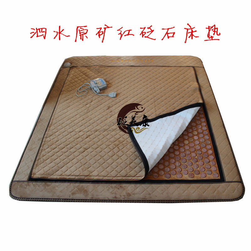 红砭石床垫 泗水原矿富贵红砭石床垫 双人双温双控远红外理疗正品
