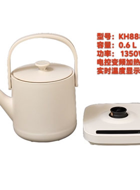 kinhao/健浩 KT888锦江IHG喜来登万豪全季酒店同款专用电热水壶