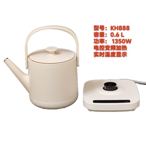kinhao/健浩 KT888锦江IHG喜来登万豪全季酒店同款专用电热水壶