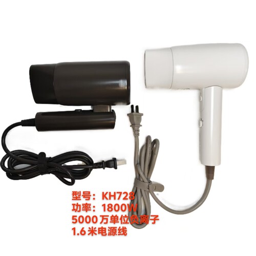 健浩Kinhao酒店专用电吹风机筒