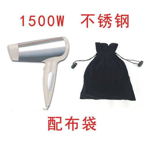 kinhao/健浩JF4010酒店专用304不锈钢折叠冷热风大功率电吹风机筒