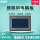 工业商用全自动洗脱洗衣水洗机大液晶显示屏主电脑板控制器KH342A