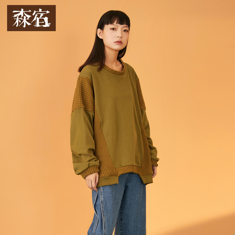 需要用券森宿秋季圆领宽松ifashion外套拼接破洞套头卫衣慵懒风长袖上衣女