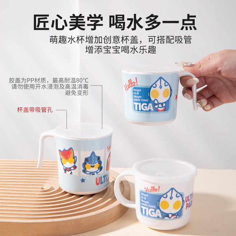 五和奥特曼儿童水杯家用防烫宝宝喝水杯子小孩牛奶杯洗漱杯直饮杯