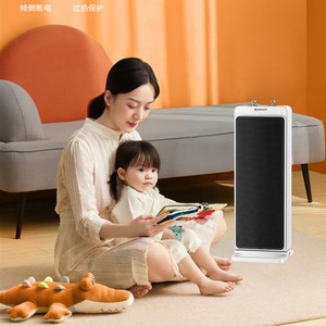 艾美特暖风机HP20-X15家用立式取暖器陶瓷PTC电暖器速热摇头电暖