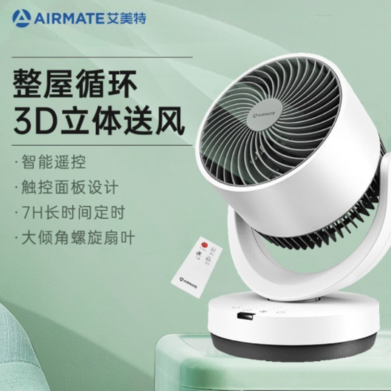 Airmate/艾美特    空气循环扇小型桌面涡轮对流迷你风扇CA15-R27