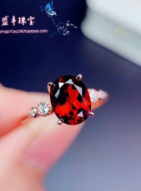 鸽血红水晶白金活口石榴石戒指