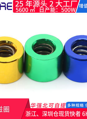 批头加磁环防冲击电动螺丝刀组套磁圈迷你强磁高扭力夹持强劲批头