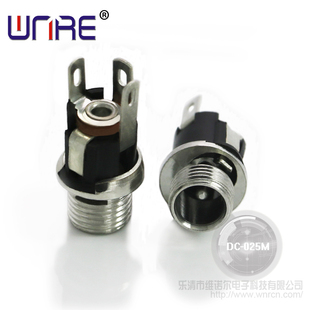 DC电源插座DC-025M开关插头dc母座jack 5.5*2.1mm 2.5接口带螺纹