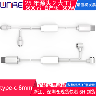 typec充电线转usb转接线有线耳机磁吸接头公母座一拖二数据线接口