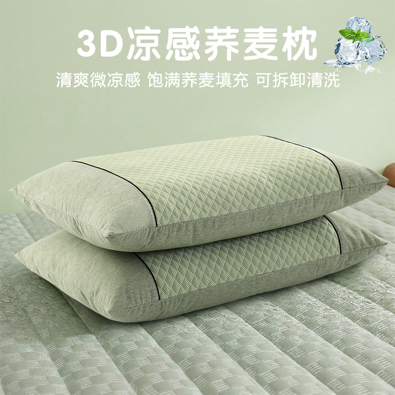3D凉感豆豆荞麦枕头枕芯图片