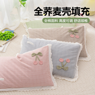 荞麦枕头荞麦皮枕芯儿童小号硬枕护颈椎助睡眠男女全壳整芯带枕套