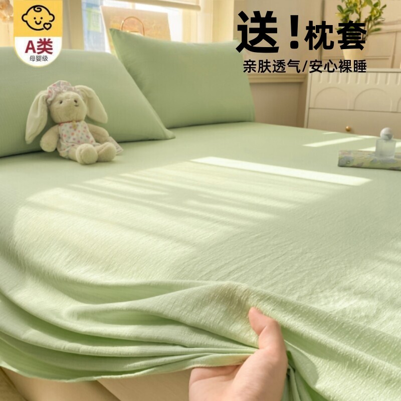 【A类母婴级】双层纱床单三件套图片