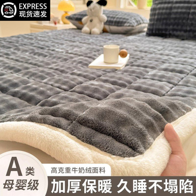 【A类母婴可用】加厚兔毛绒床盖