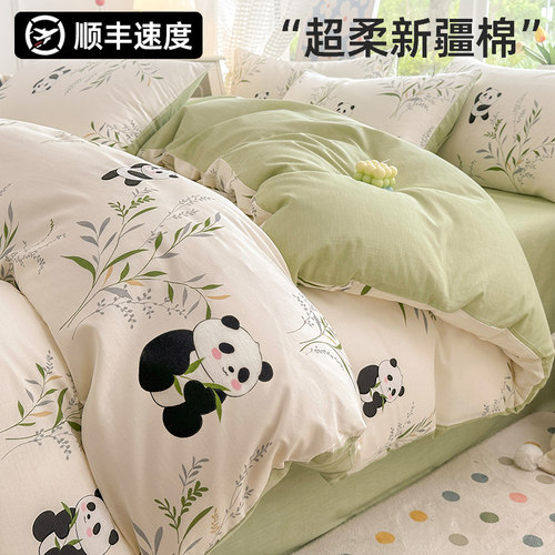 【A级母婴可用】纯棉被套单件