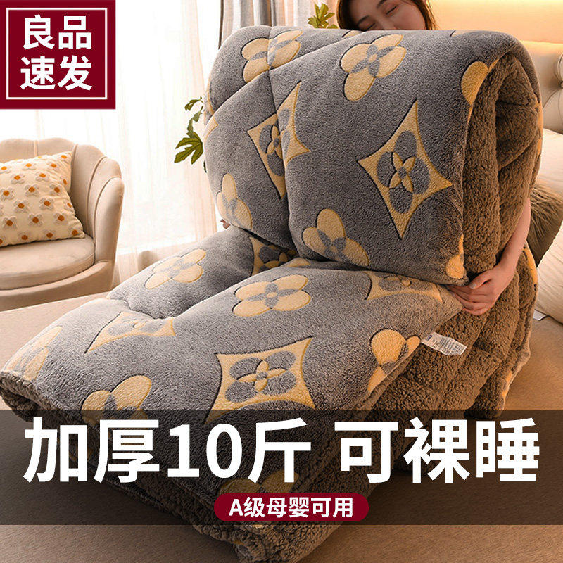 羊羔绒被子冬被加厚保暖牛奶绒珊瑚绒春秋被学生宿舍单人棉被被芯,床上用品,化纤被,淘宝优惠券,粉丝福利购,淘宝优惠卷