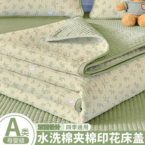 【A类母婴级可用】水洗棉床盖
