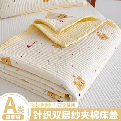 【A类母婴级可用】水洗棉床盖