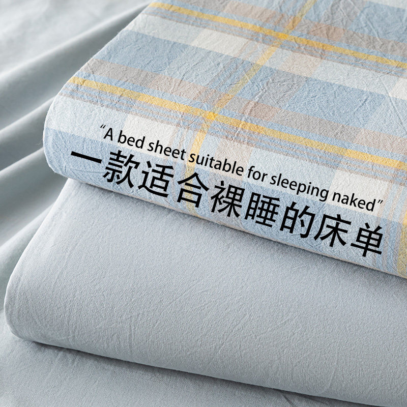 四季通用床单单件学生宿舍非纯棉全棉180x200单人被单枕套三件套3