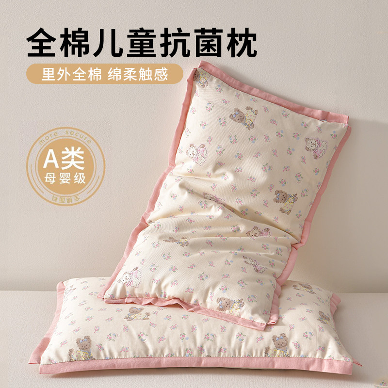 A类母婴级纯棉花枕儿童枕芯幼儿园全棉小枕头护脊四季通用可拆洗