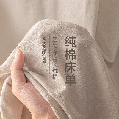 【A级母婴可用】全棉床单三件套