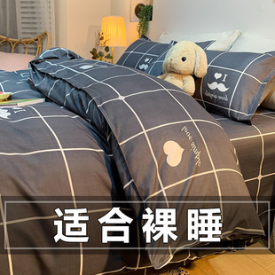 格子被套单件夏季 1.5学生宿舍单人被罩150x200x230水洗棉被单夏天
