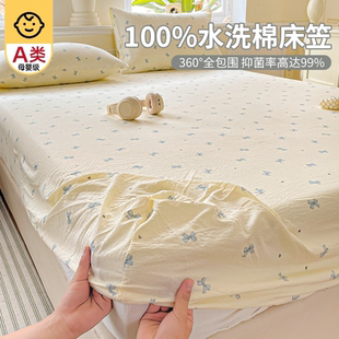 2025新款床笠罩床垫单保护套全包款四季通用非纯棉全棉透气可机洗