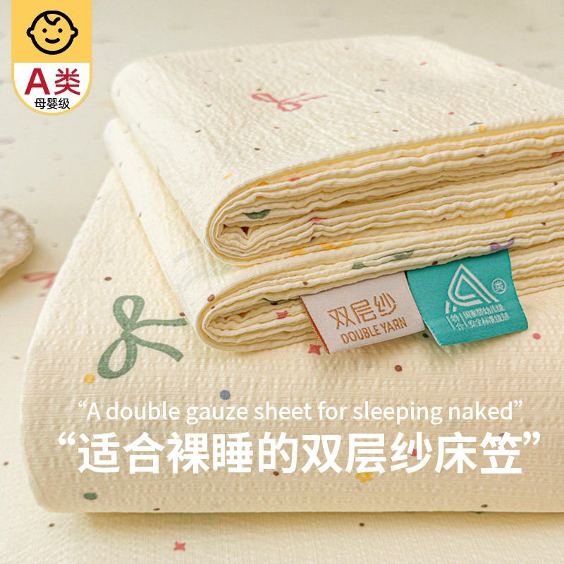 a类双层纱床笠罩单件非全棉纯棉宿舍180cmx200cm席梦思床垫保护套,床上用品,床笠,淘宝优惠券,粉丝福利购,淘宝优惠卷