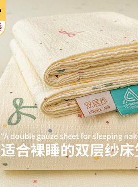 a类双层纱床笠罩单件非全棉纯棉宿舍180cmx200cm席梦思床垫保护套