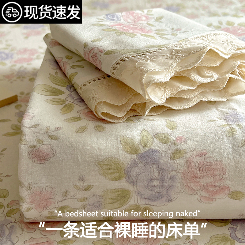 【A级母婴可用】水洗棉床单单件