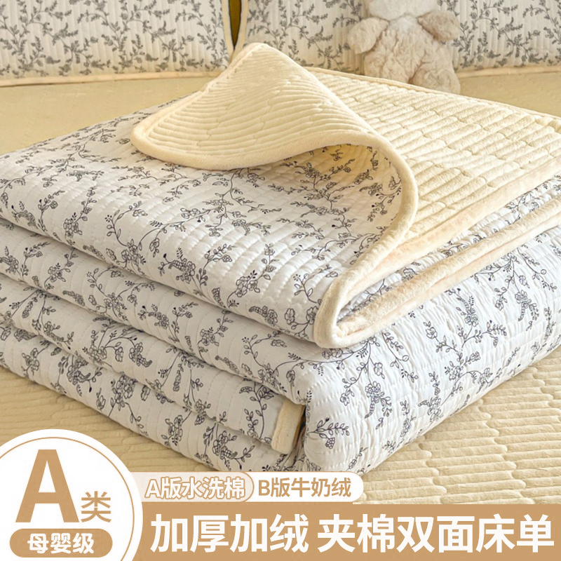A面水洗棉+B面牛奶绒四季通用